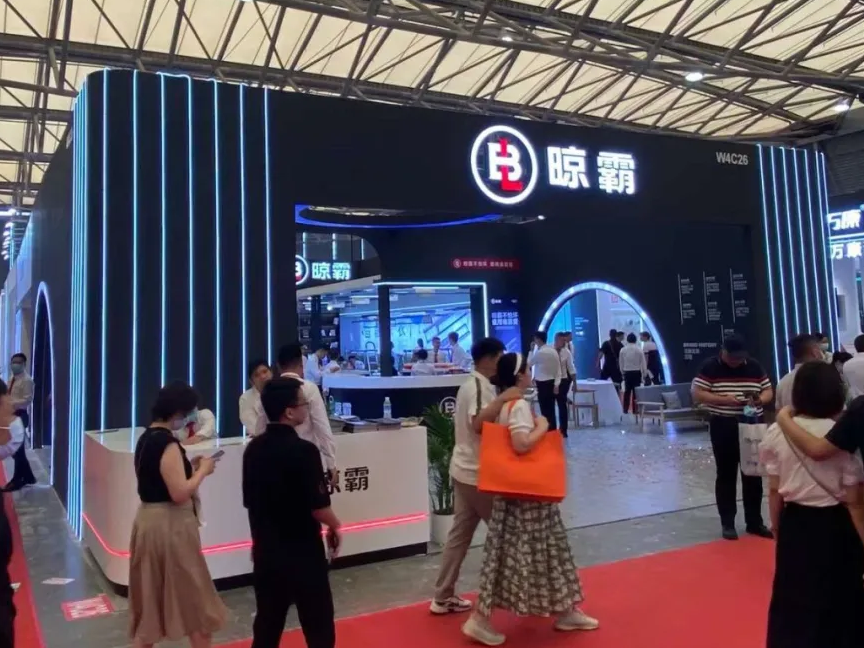 2023上海厨卫展完美收官，加盟晾霸，拥抱大未来